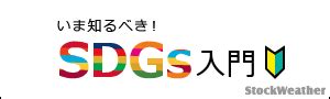 株初心者が選ぶべきおすすめ銘柄はどれ？